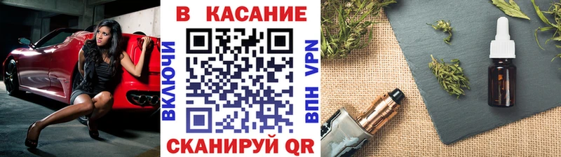 Как найти наркотики Белозерск Каннабис АМФ Меф мяу мяу