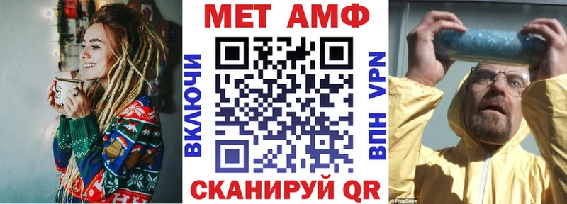 АМФЕТАМИН Premium  дарнет шоп  Белозерск 
