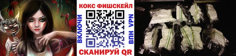 как найти закладки  Белозерск  COCAIN 98% 