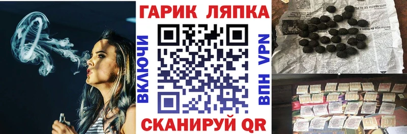 ГАШ Изолятор  блэк спрут сайт  Белозерск  цена наркотик 