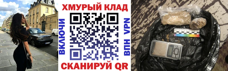 купить наркоту  Белозерск  ГЕРОИН герыч 