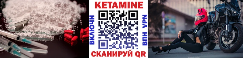 MEGA как войти Белозерск КЕТАМИН VHQ