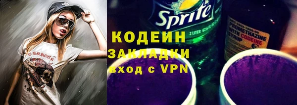 наркотики Иннополис