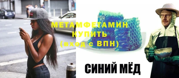 спайс Балабаново