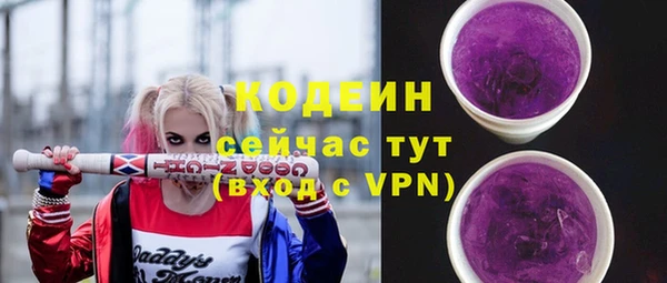 мефедрон Инсар