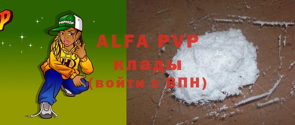 винт Баксан
