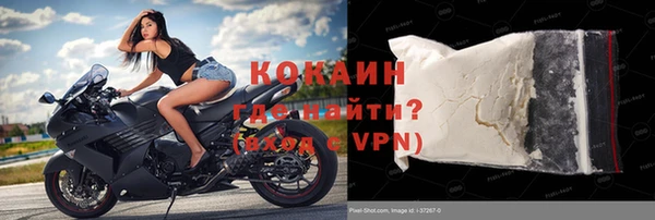 спайс Балабаново