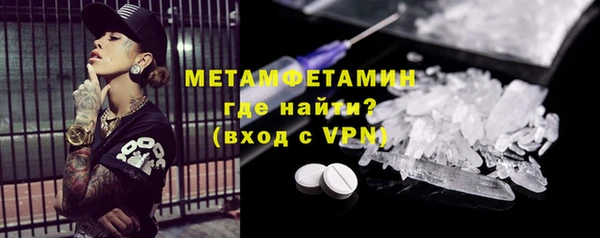 спайс Балабаново