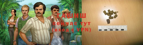 спайс Балабаново