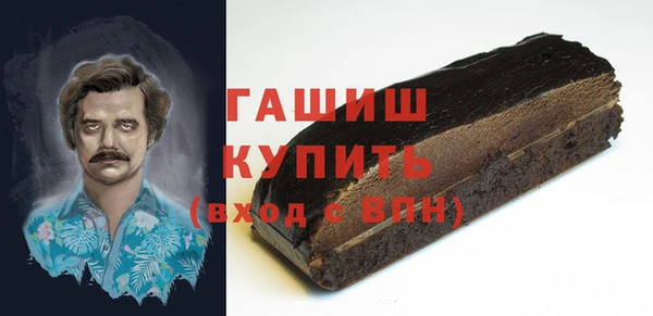 спайс Балабаново