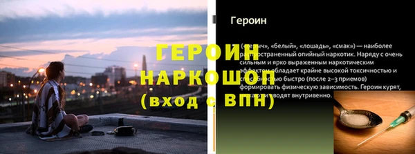 сатива Балахна