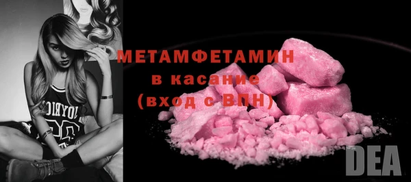 спайс Балабаново