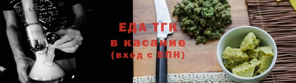 сатива Балахна