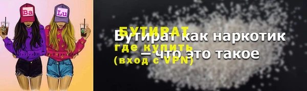 сатива Балахна