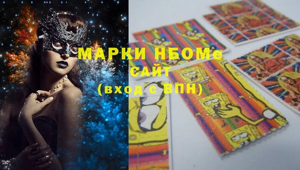 спайс Балабаново