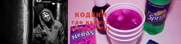 спайс Балабаново