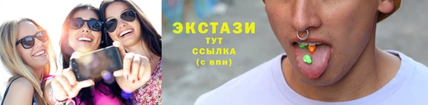 сатива Балахна