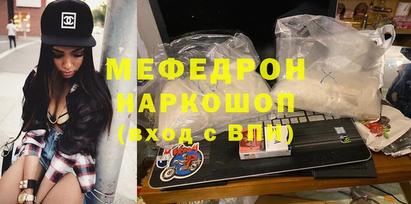 спайс Балабаново