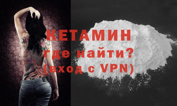 спайс Балабаново