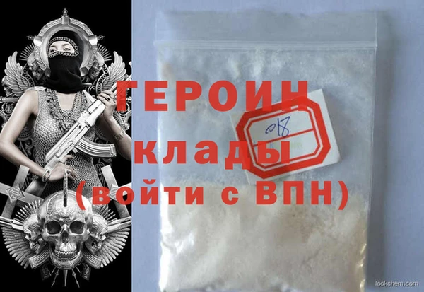 сатива Балахна