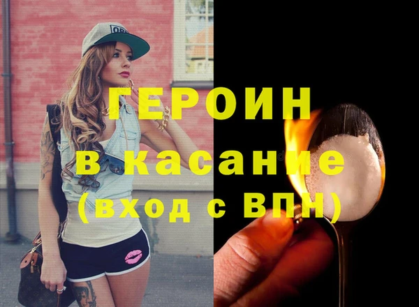 сатива Балахна