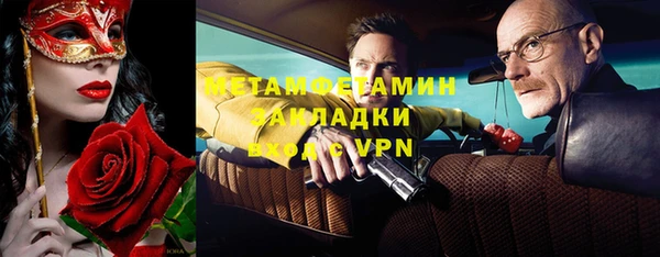 сатива Балахна