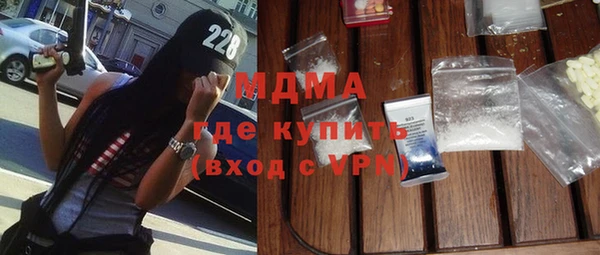 сатива Балахна