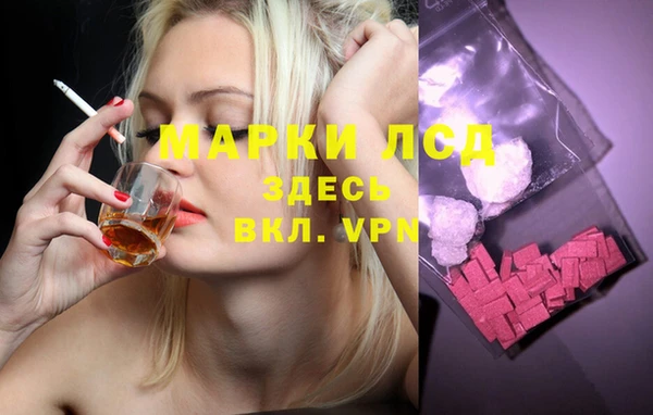 спайс Балабаново