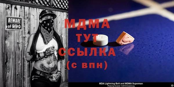 спайс Балабаново