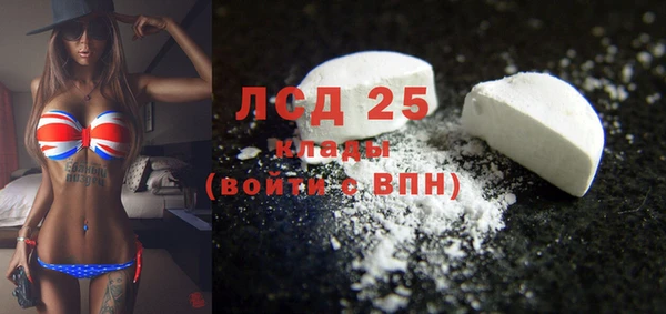 спайс Балабаново