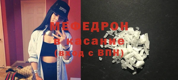 сатива Балахна