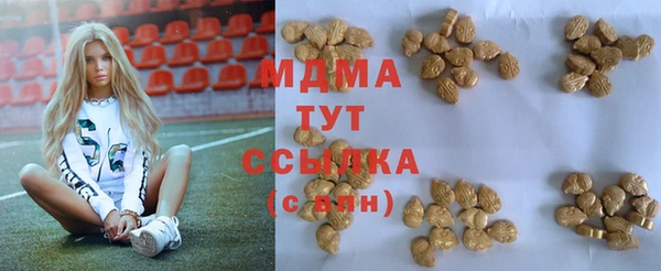спайс Балабаново
