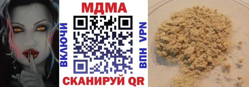 кракен ONION  сайты даркнета как зайти  МДМА кристаллы  Белозерск 