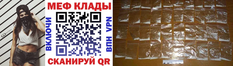 Меф мяу мяу ссылка на мегу tor Белозерск