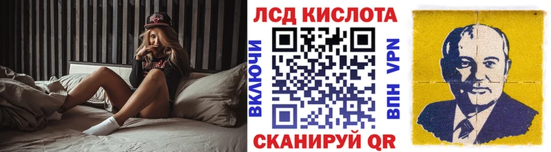 Марки 25I-NBOMe 1500мкг  Белозерск 
