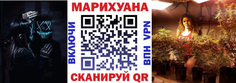 купить наркотики сайты Белозерск Бошки марихуана марихуана